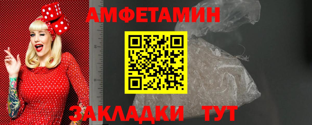 Амфетамин VHQ  АМФ  Коммунар  Вход с VPN  АМФ 