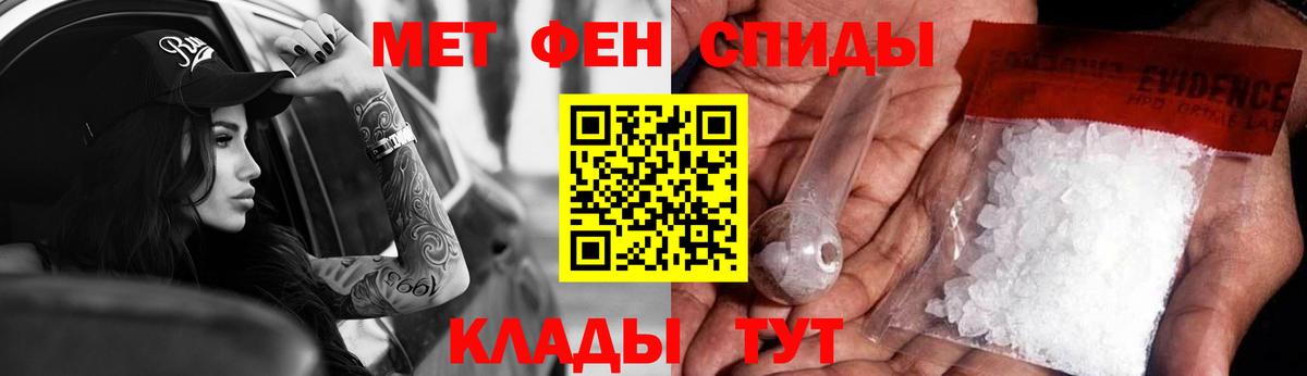 АМФЕТАМИН Розовый Коммунар