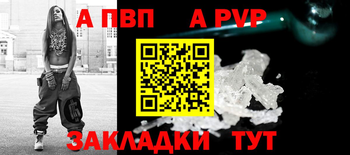 А ПВП мука  Alfa_PVP  Коммунар  А ПВП мука  Вход с VPN 