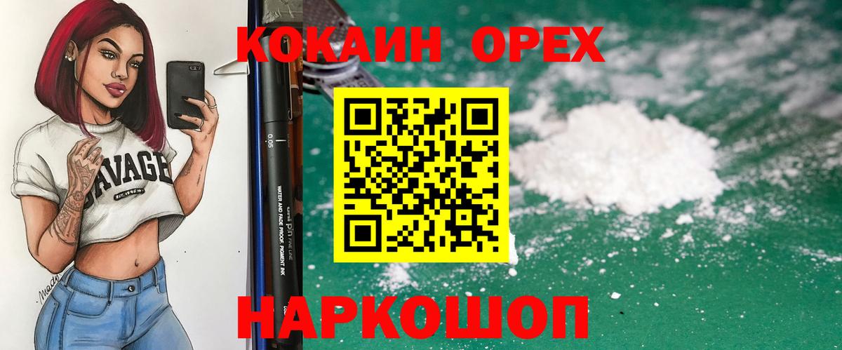 Кокаин Колумбийский Коммунар