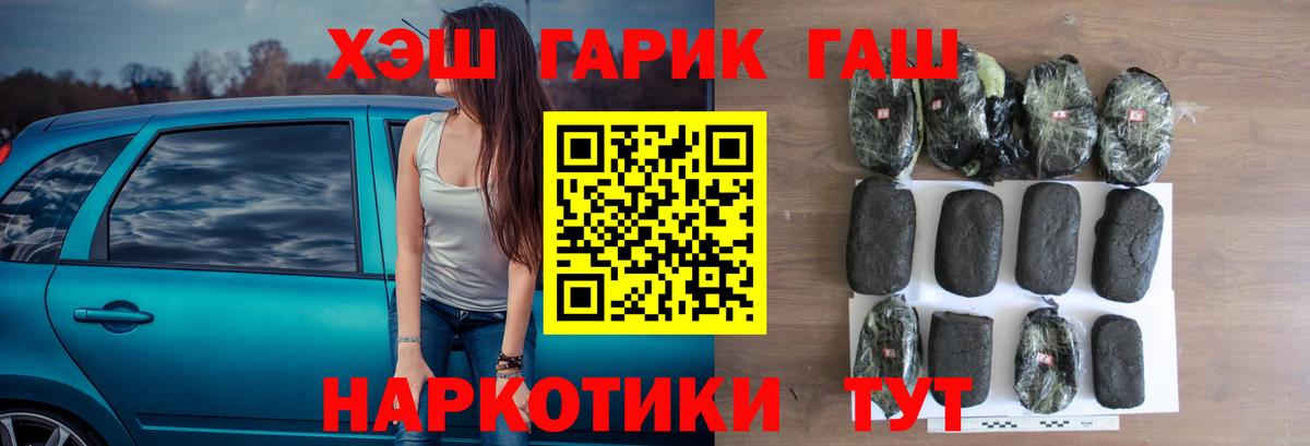 ГАШИШ хэш Коммунар