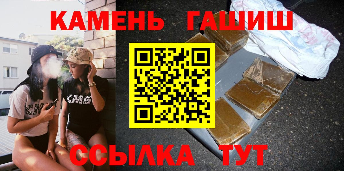 ГАШИШ Изолятор  Вход с VPN  Коммунар 