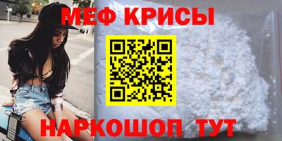 mdma Краснознаменск