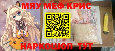 mdma Краснознаменск