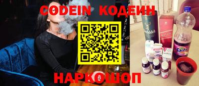меф VHQ Краснокаменск