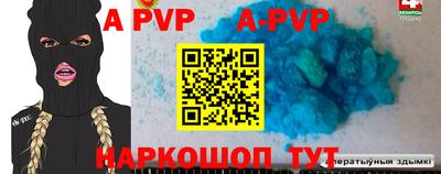 меф VHQ Краснокаменск