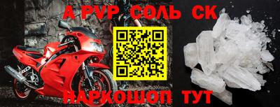 меф VHQ Краснокаменск