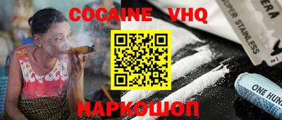 прущие крисы Краснодар