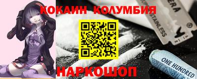 прущие крисы Краснодар