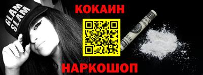 меф VHQ Краснокаменск