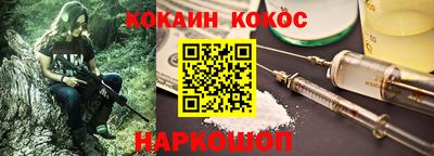 прущие крисы Краснодар