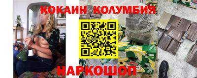 прущие крисы Краснодар