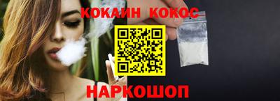 прущие крисы Краснодар
