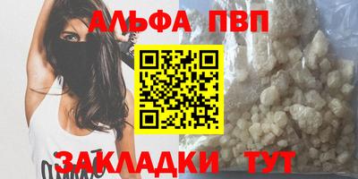 прущие крисы Краснодар