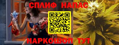 прущие крисы Краснодар