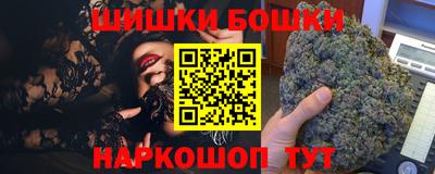 меф VHQ Краснокаменск
