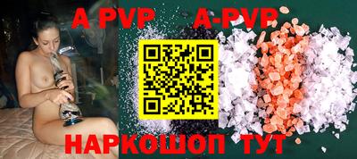 прущие крисы Краснодар