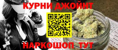 прущие крисы Краснодар