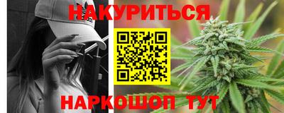 меф VHQ Краснокаменск