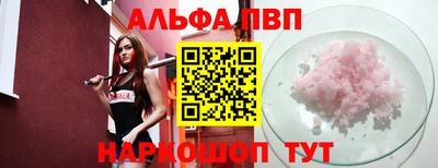 меф VHQ Краснокаменск