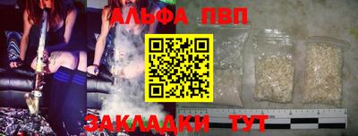 прущие крисы Краснодар