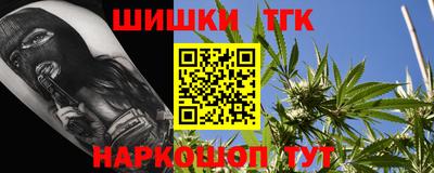 меф VHQ Краснокаменск