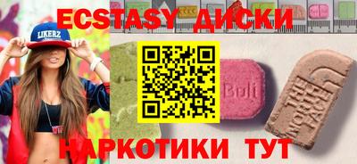 mdma Краснознаменск