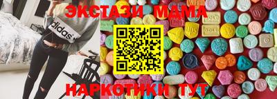 mdma Краснознаменск