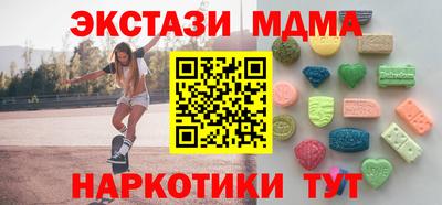 меф VHQ Краснокаменск