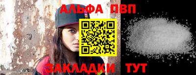 прущие крисы Краснодар