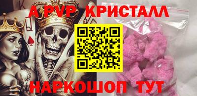 прущие крисы Краснодар