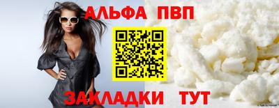 прущие крисы Краснодар