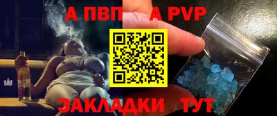 прущие крисы Краснодар