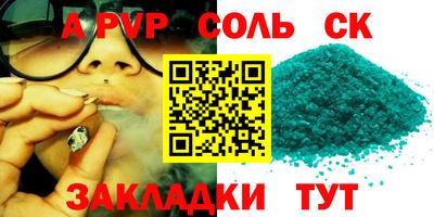 прущие крисы Краснодар