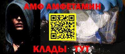 прущие крисы Краснодар