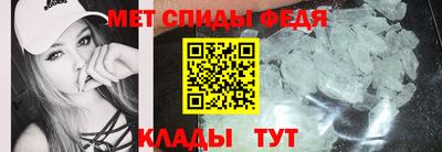 меф VHQ Краснокаменск