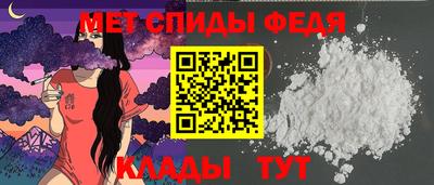 прущие крисы Краснодар