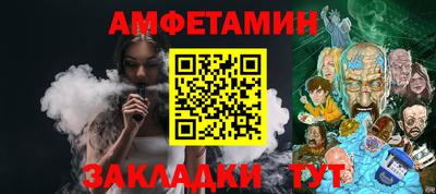 меф VHQ Краснокаменск