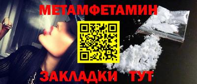 прущие крисы Краснодар