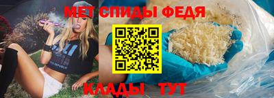 прущие крисы Краснодар