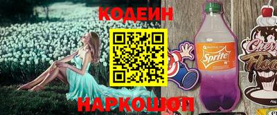 меф VHQ Краснокаменск