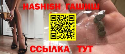 меф VHQ Краснокаменск