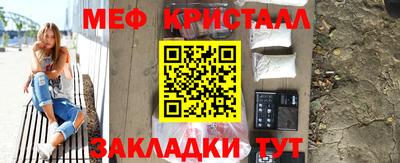 mdma Краснознаменск