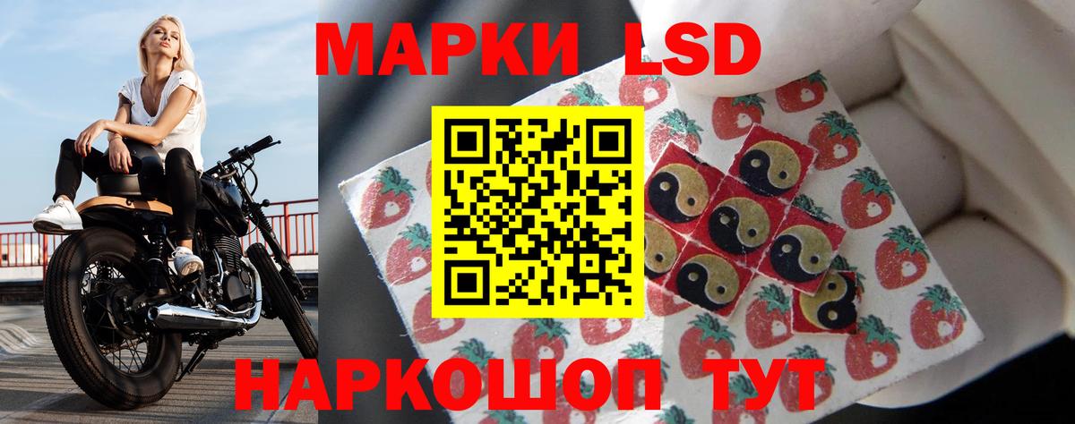 LSD-25 экстази ecstasy  Вход с VPN  Коммунар  LSD-25 экстази ecstasy 